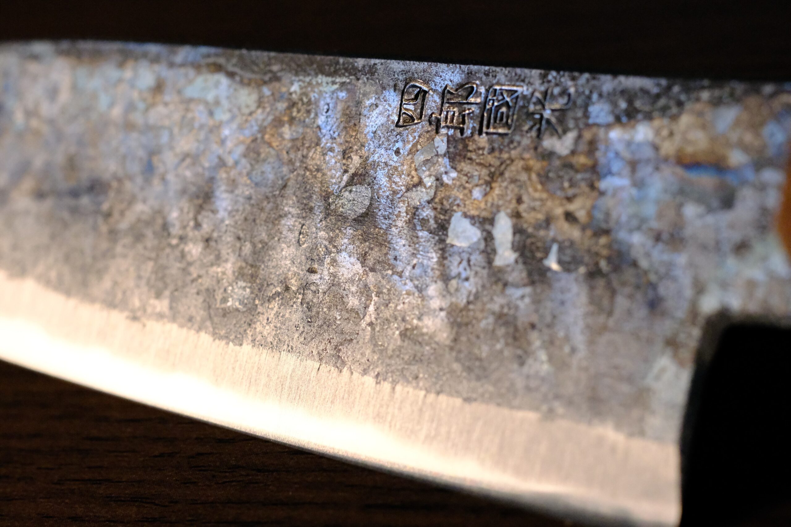 　skyparade×SirouKunimitu kurouchi kitchen knife